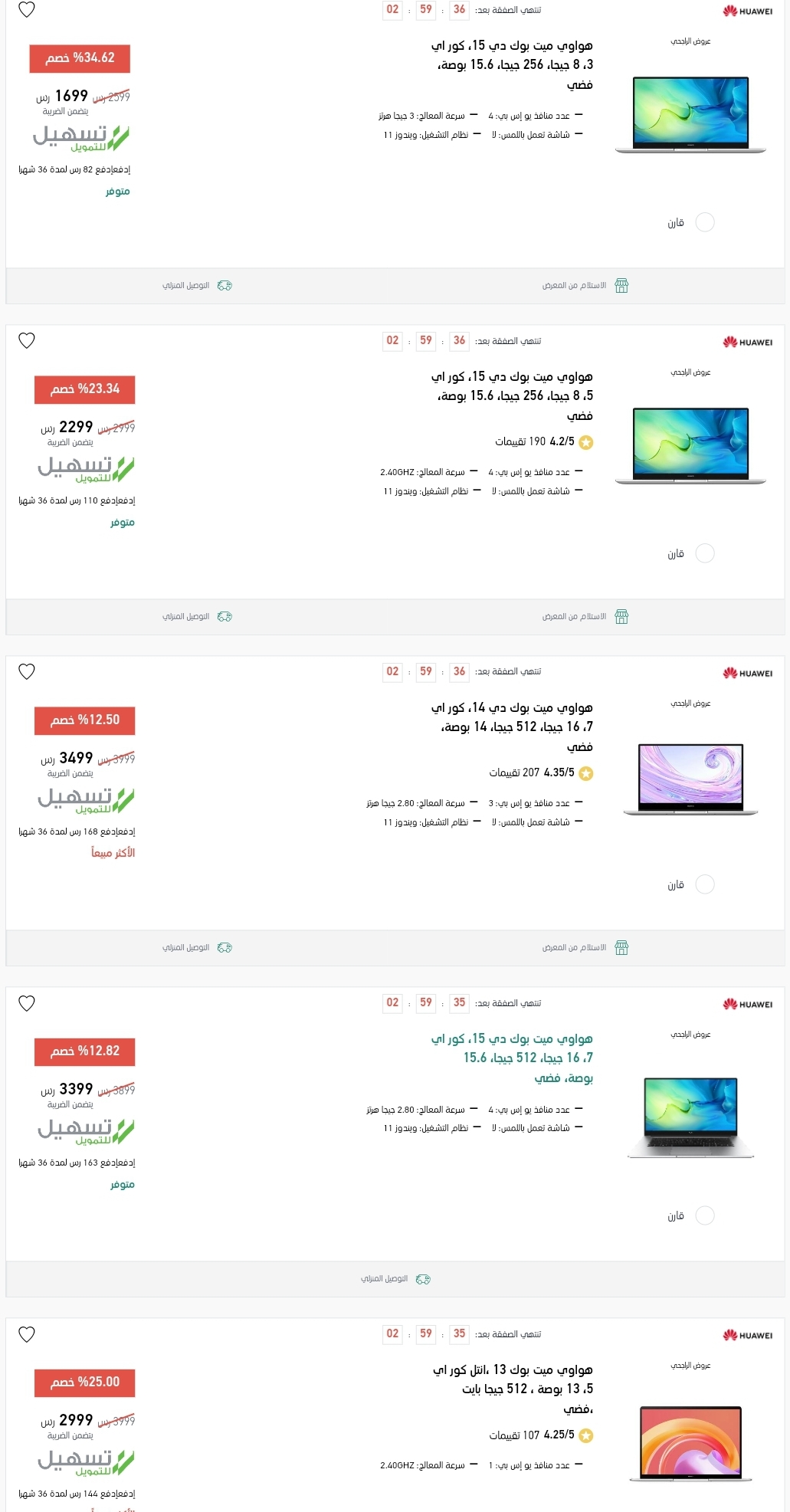 إكستر