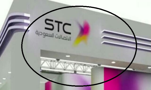 تقسيط جوالات stc بدون كفيل