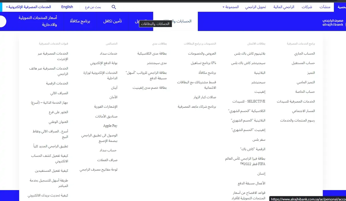 تمويل شخصي مع متعثرات