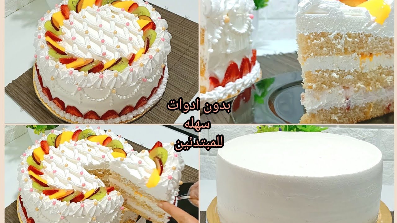 طريقة تحضير التورتة البيتي