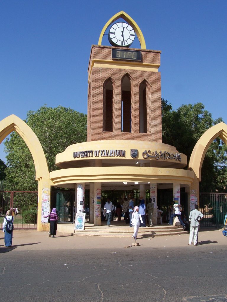 نسب القبول في الجامعات السودانية 2023 و خطوات التقديم