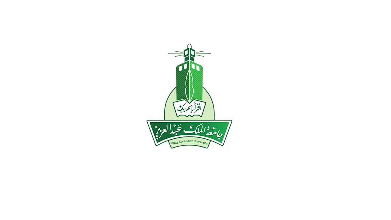 جامعة الملك عبد العزيز الدخول الموحد