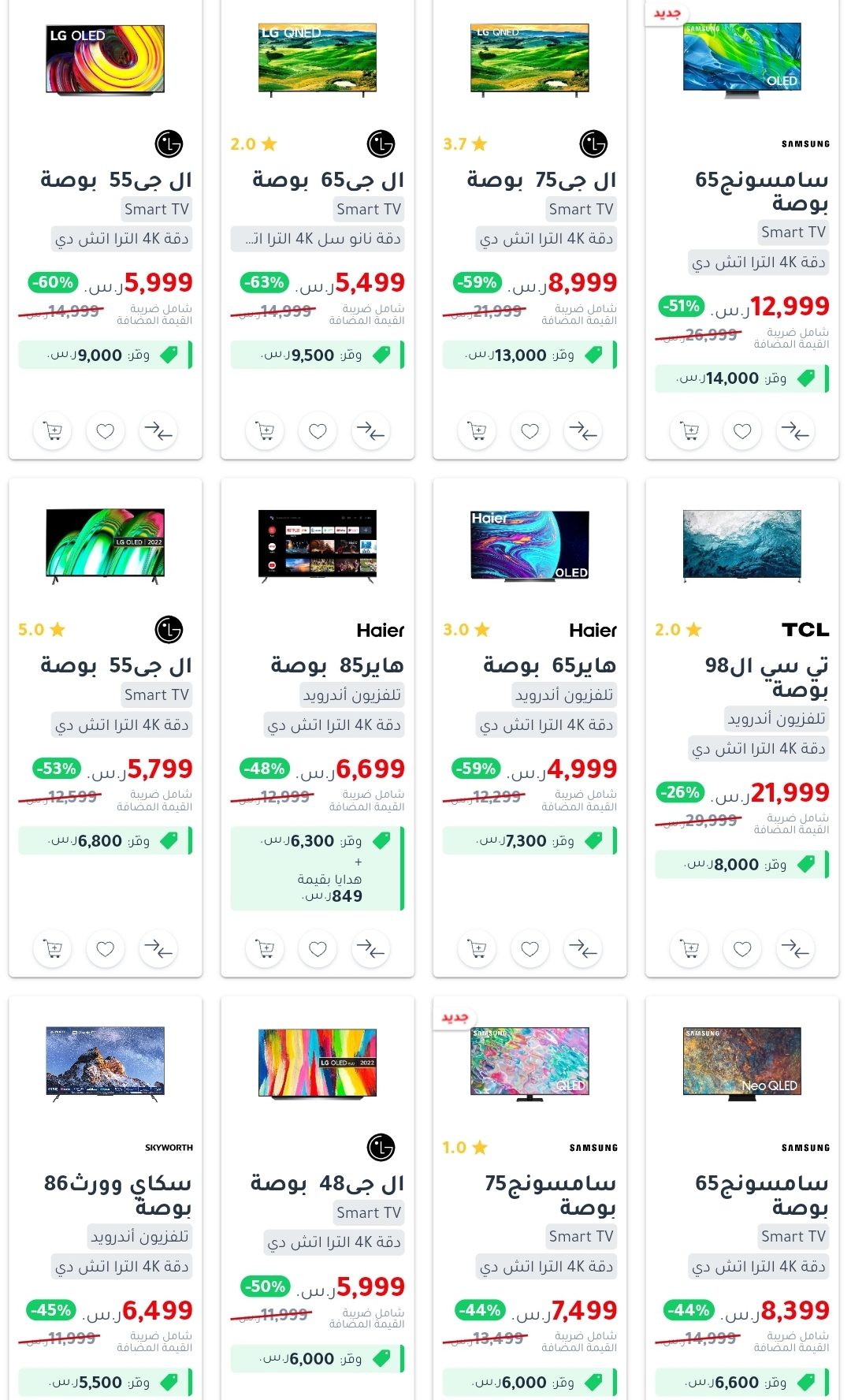 جرير
