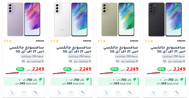 موقع جرير