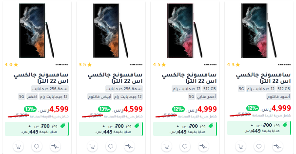 مكتبة جرير