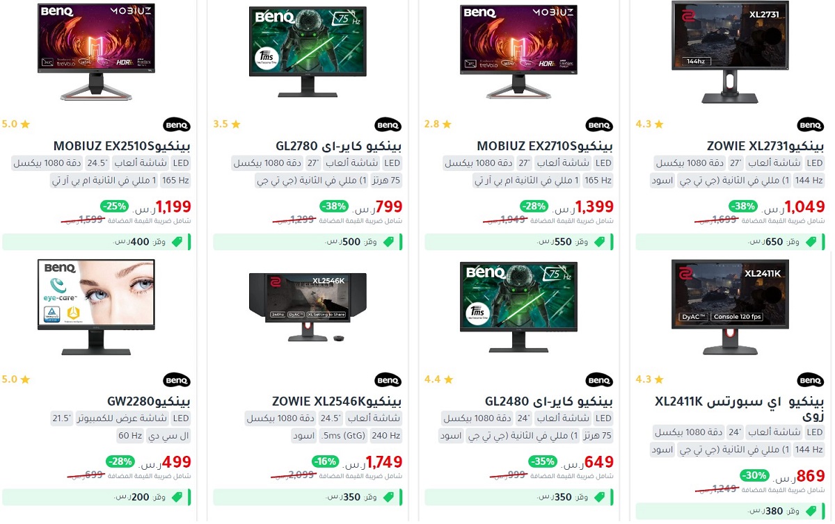 مكتبة جرير للإلكترونيات