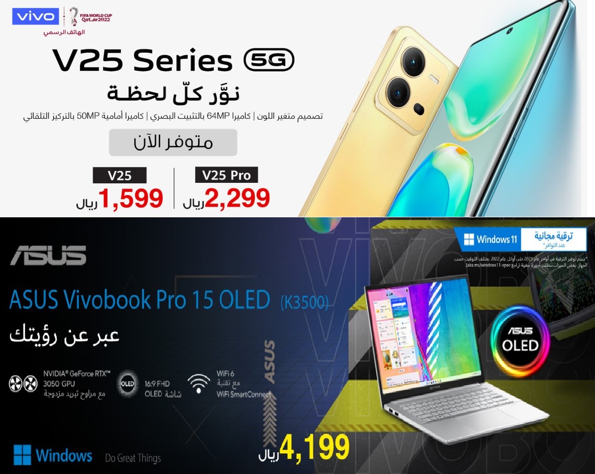 jarir