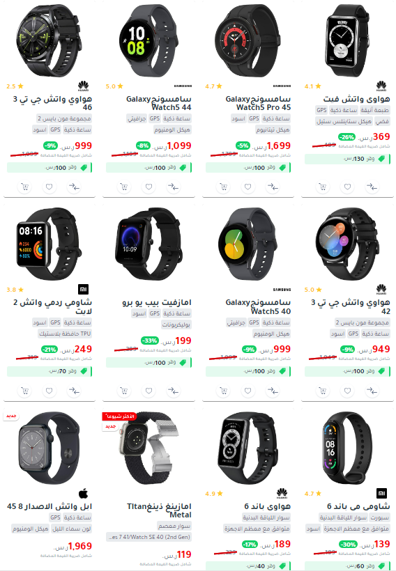 جرير