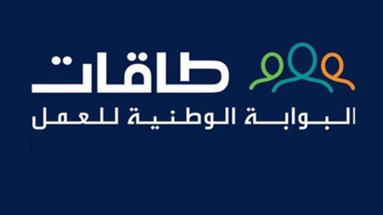 حافز صعوبة الحصول على عمل كم المبلغ المستحق للمستفيدين