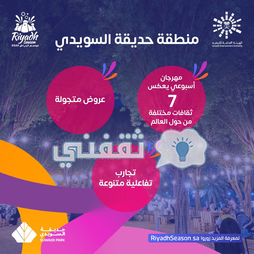"فوق الخيال"