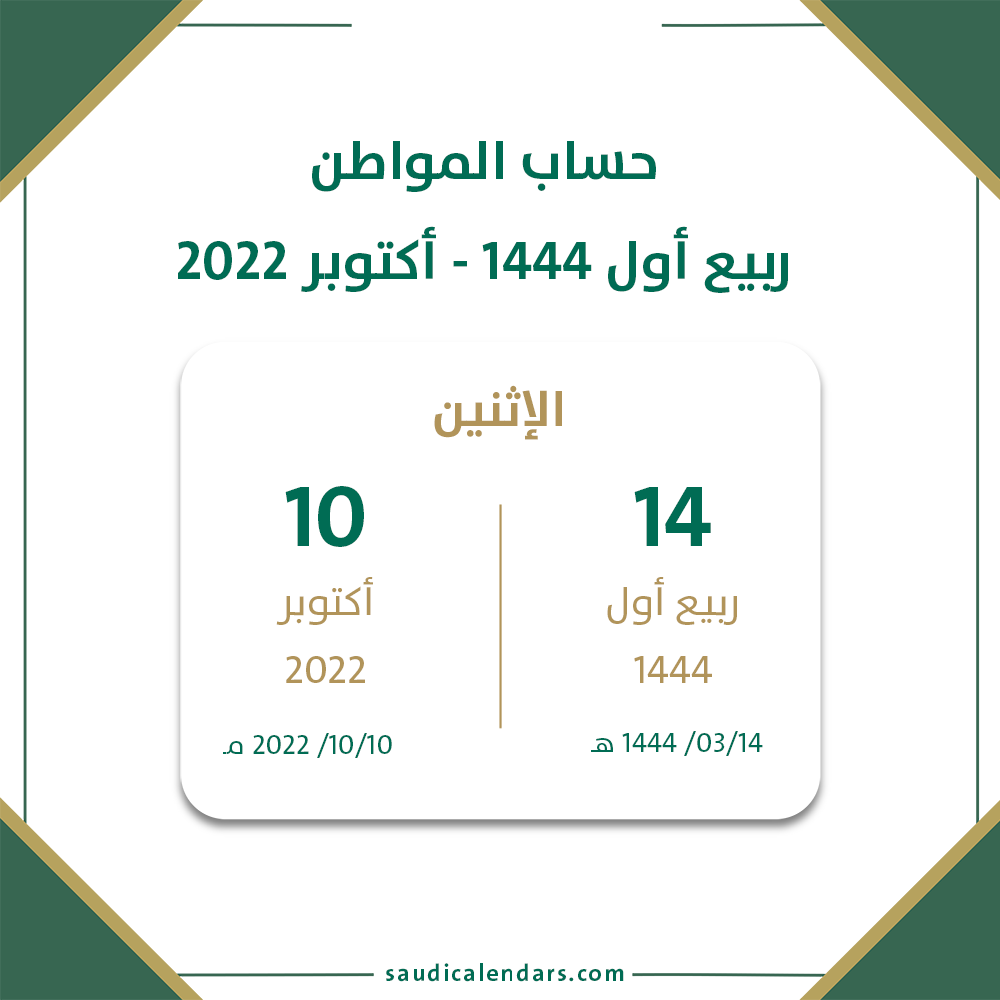 ثقفني
