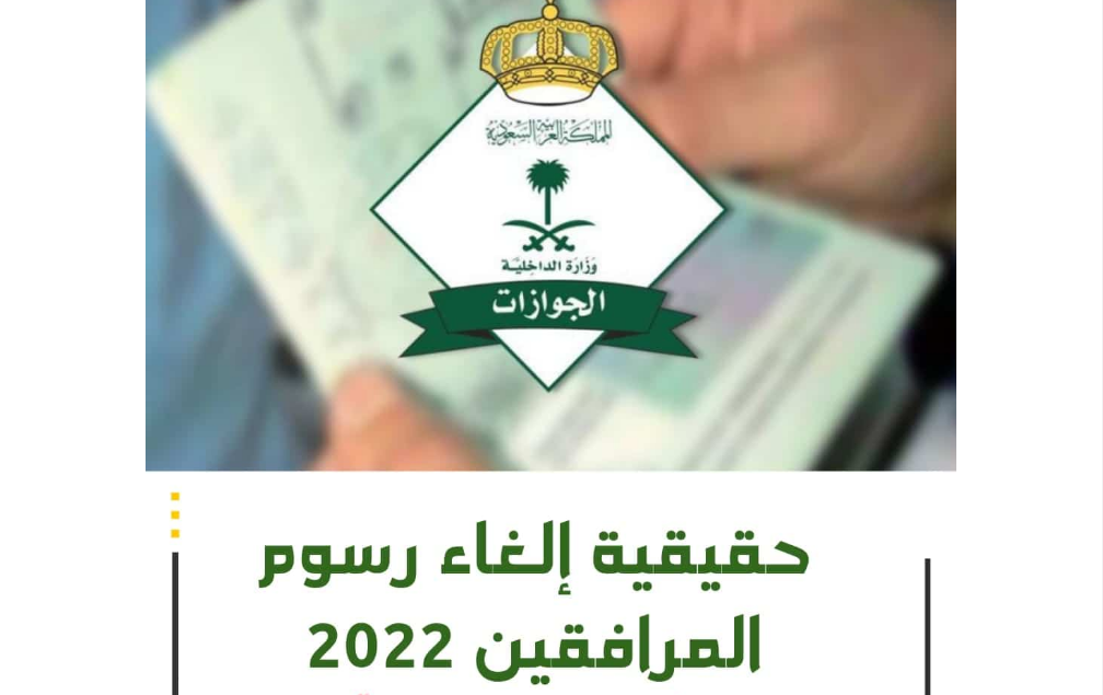 ابشر جوازات