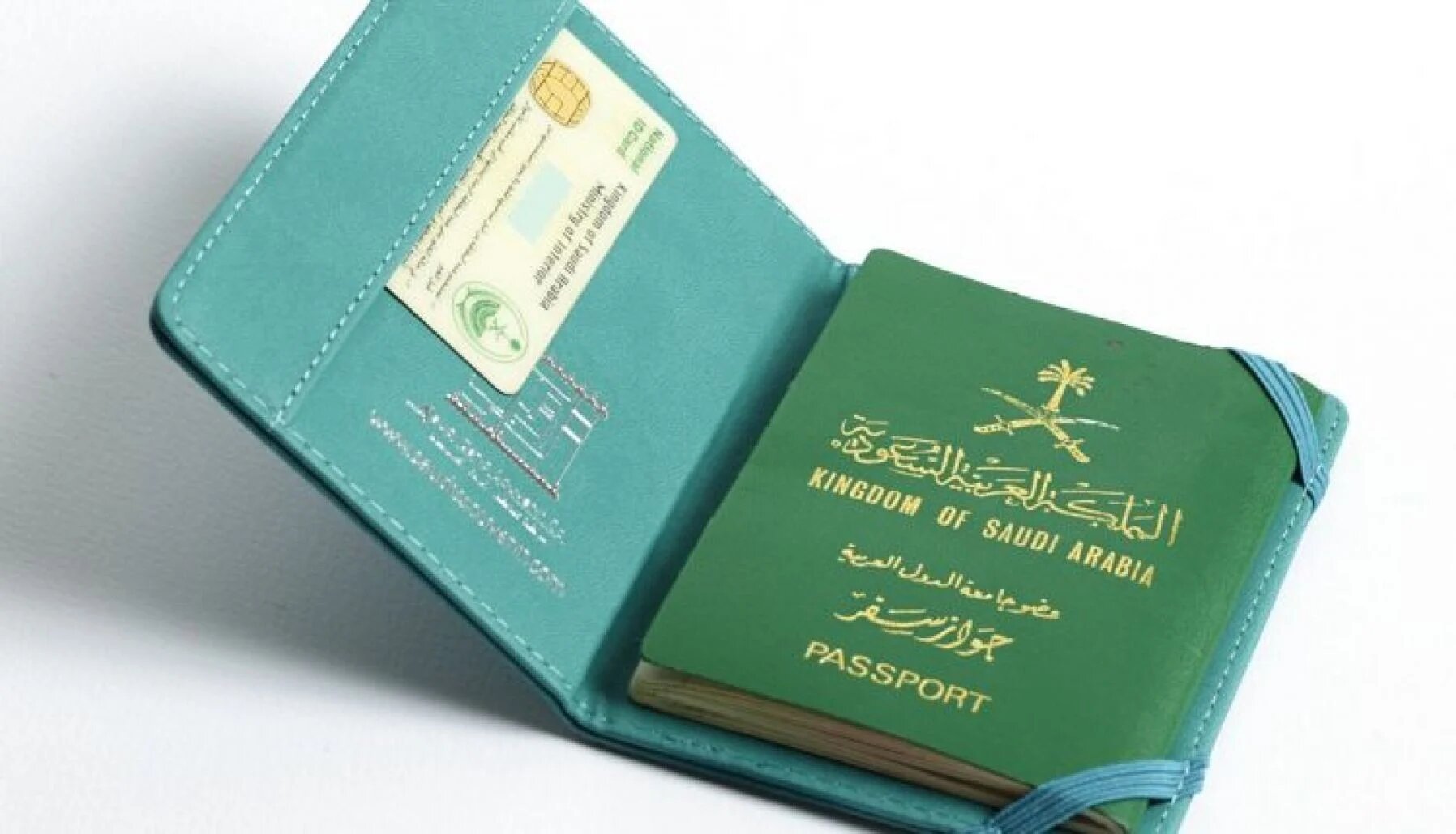 خطوات استلام الجواز السعودي