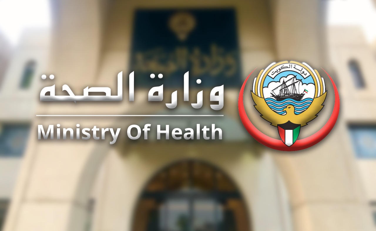 خطوات دفع التأمين الصحي للمقيمين في الكويت 2023