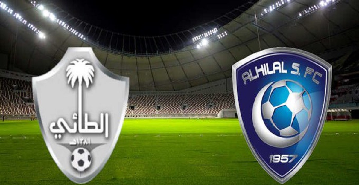 رابط حجز تذاكر مباراة الهلال والطائي