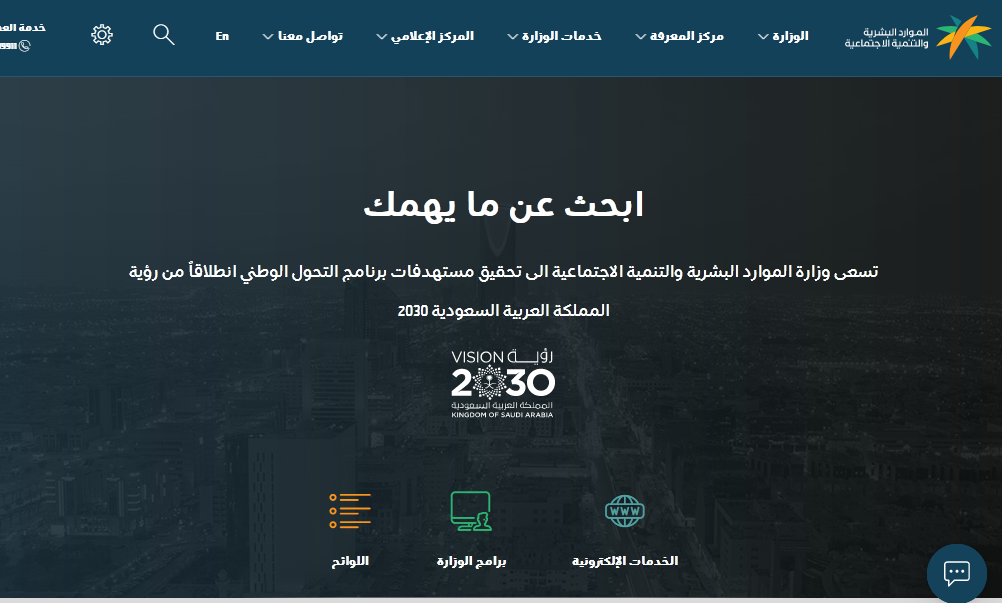 الضمان الاجتماعي