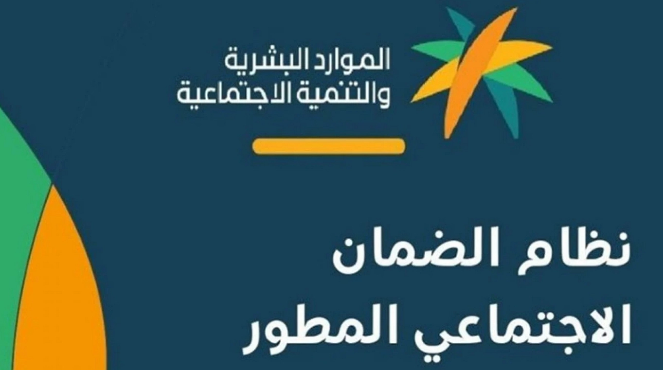 راتبي 3000 هل يحق لي التقديم على الضمان؟