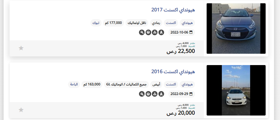 سيارة هيونداي اكسنت 2017 مستعملة للبيع بالتقسيط