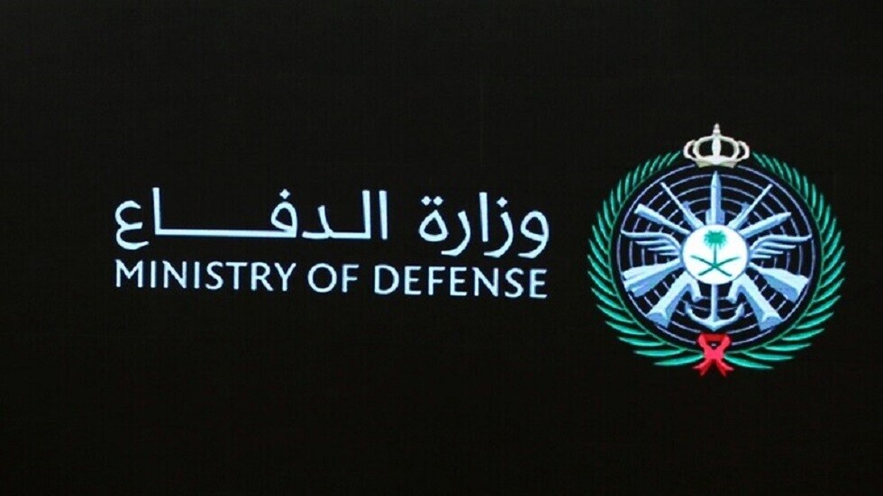 شروط التسجيل في وزارة الدفاع