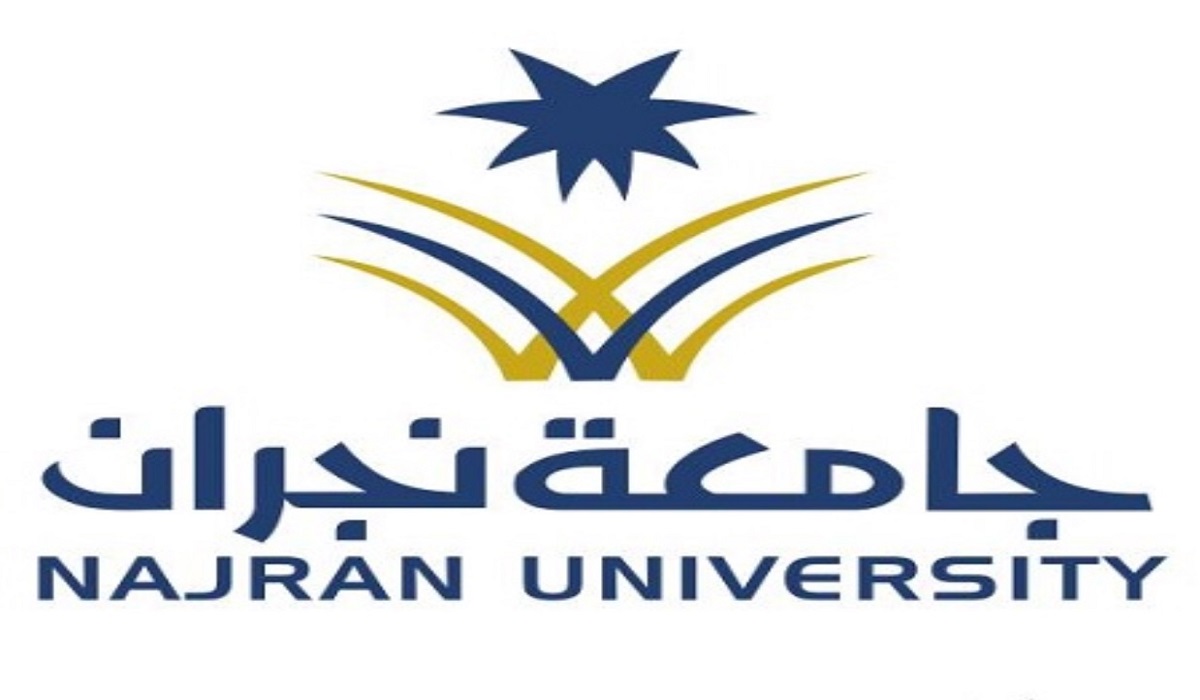 شروط التقديم الالكتروني علي وظائف جامعة نجران 1444 رابط التسجيل والتخصصات المطلوبة