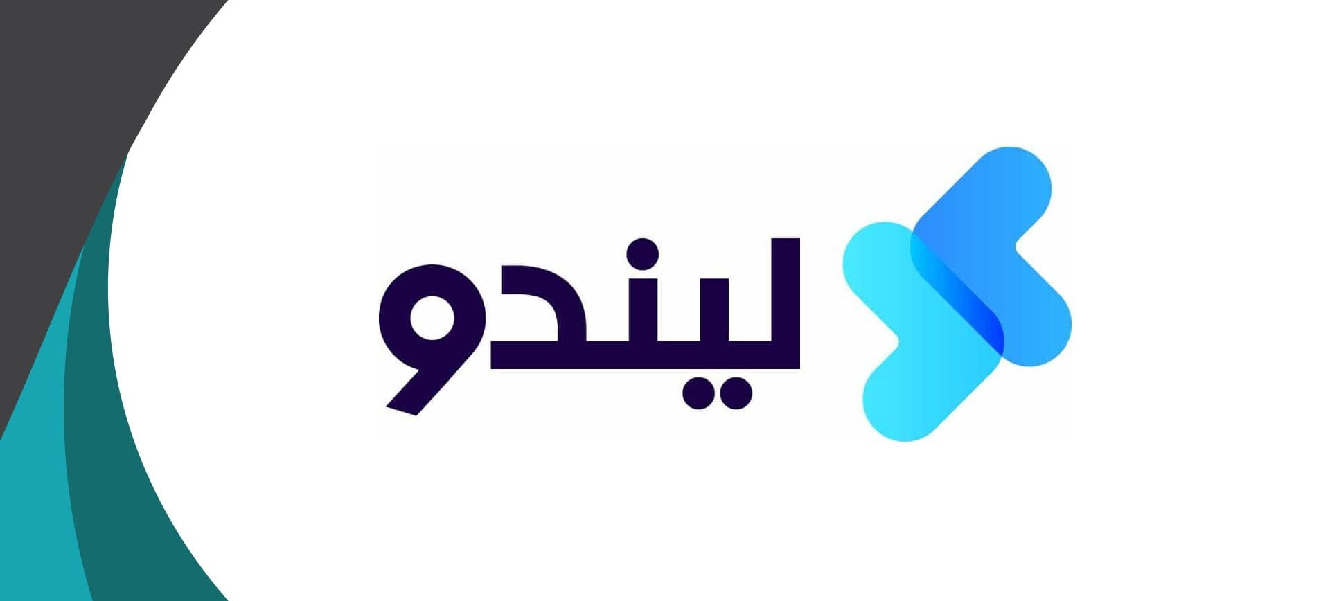 شروط التمويل للشركات من منصة ليندو