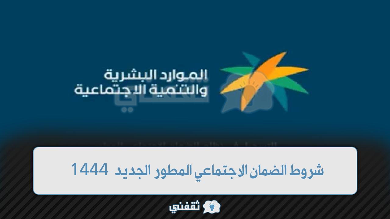 ثقفني