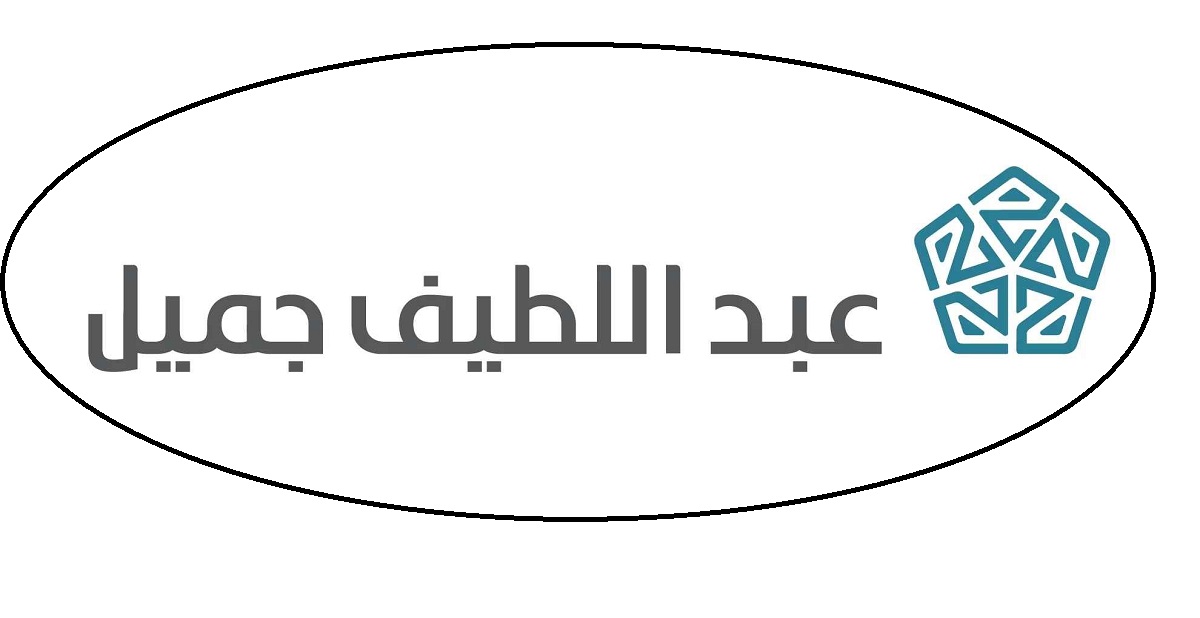 شروط عبداللطيف جميل لتقسيط السيارات المستعملة