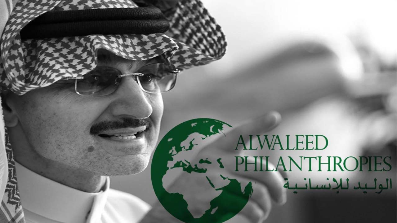 شروط مساعدات الوليد بن طلال للمواطنين في المملكة العربية السعودية