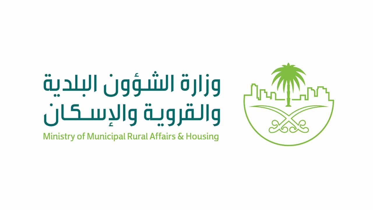 طريقة استخراج شهادة إتمام البناء
