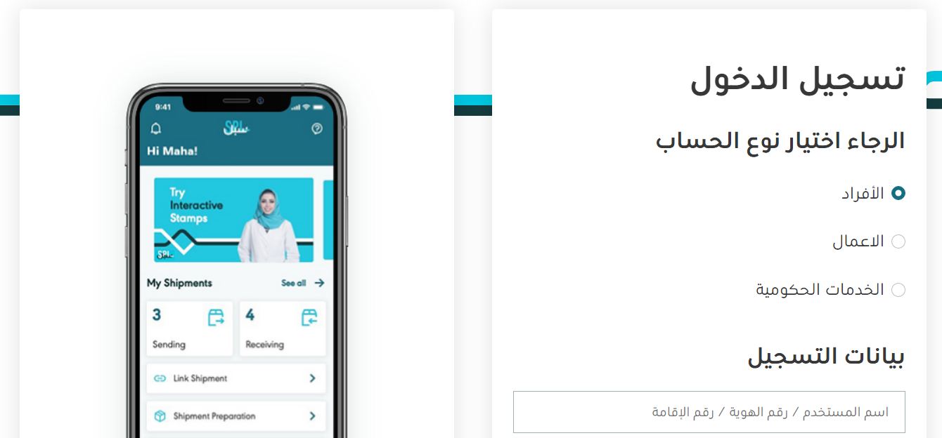 طريقة عمل عنوان وطني