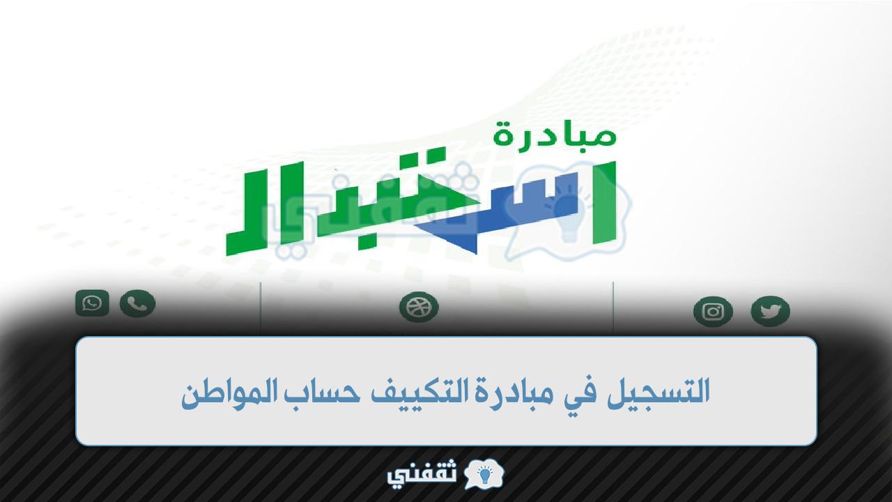 ثقفني