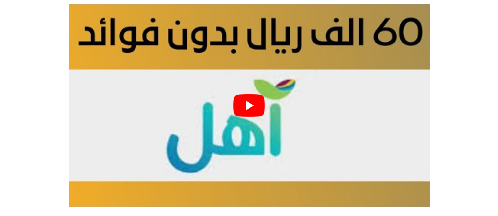 بنك التنمية الاجتماعية