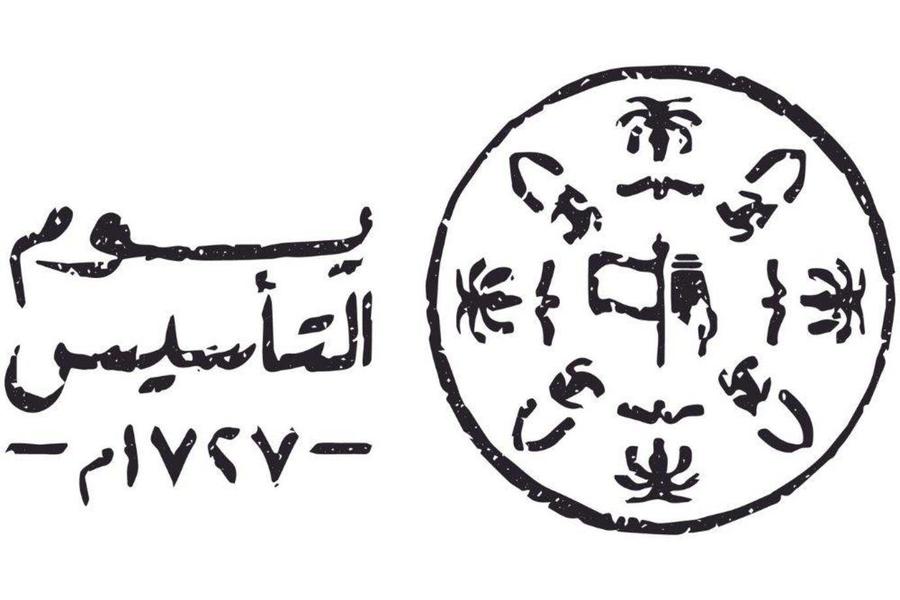 كم باقي على يوم المعلم