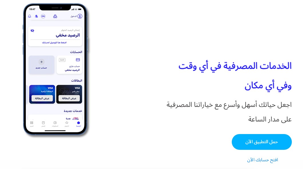 كم يستغرق تحويل الراجحي الدولي 2022 خيارات تحويل الأموال دولياً