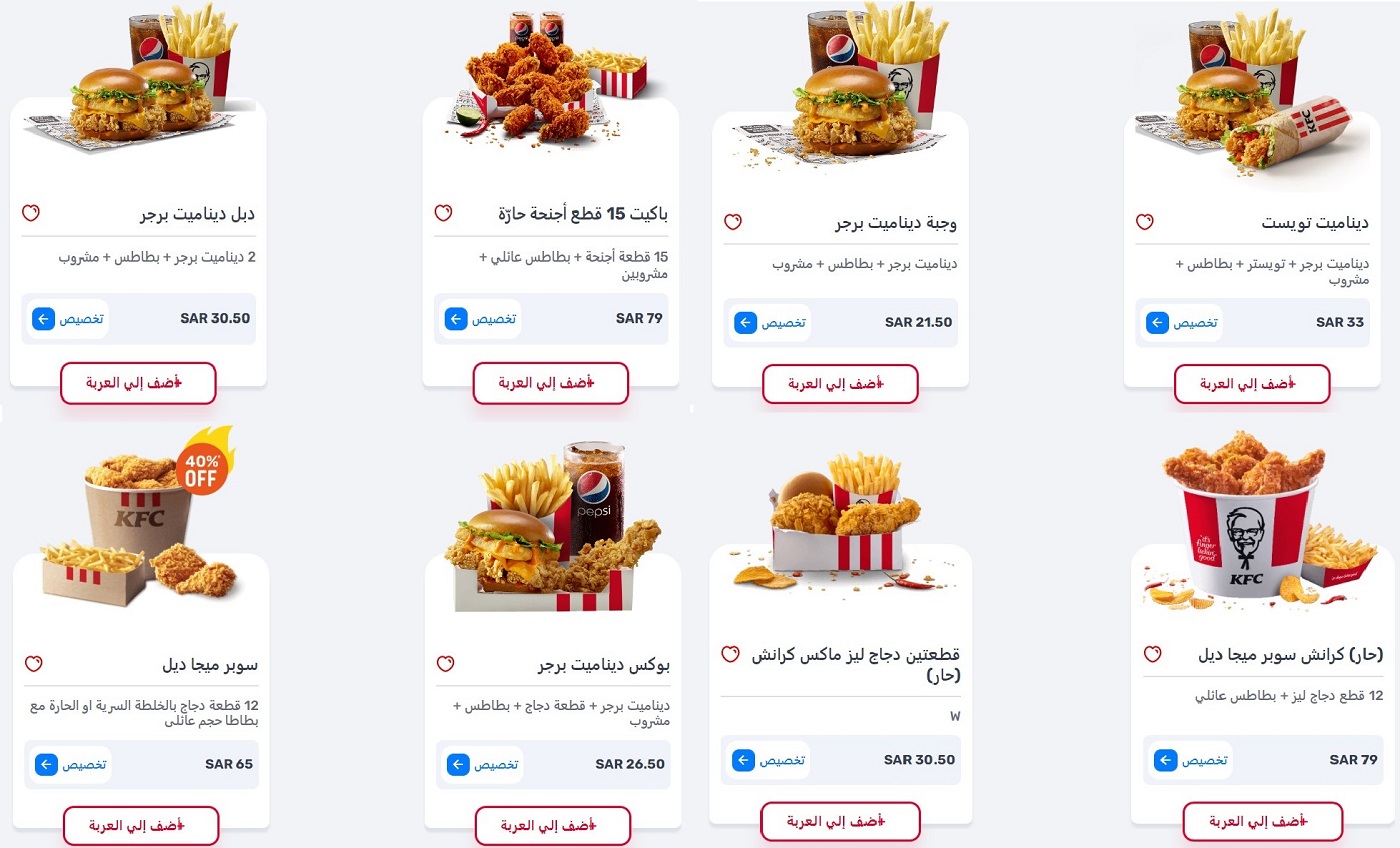 كنتاكي فرايد تشيكن
