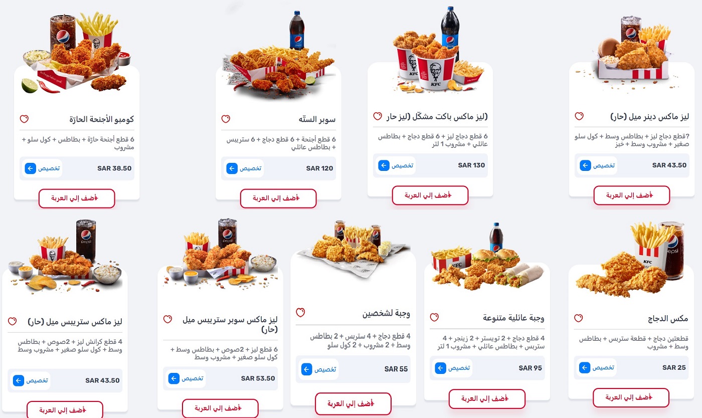 كنتاكي