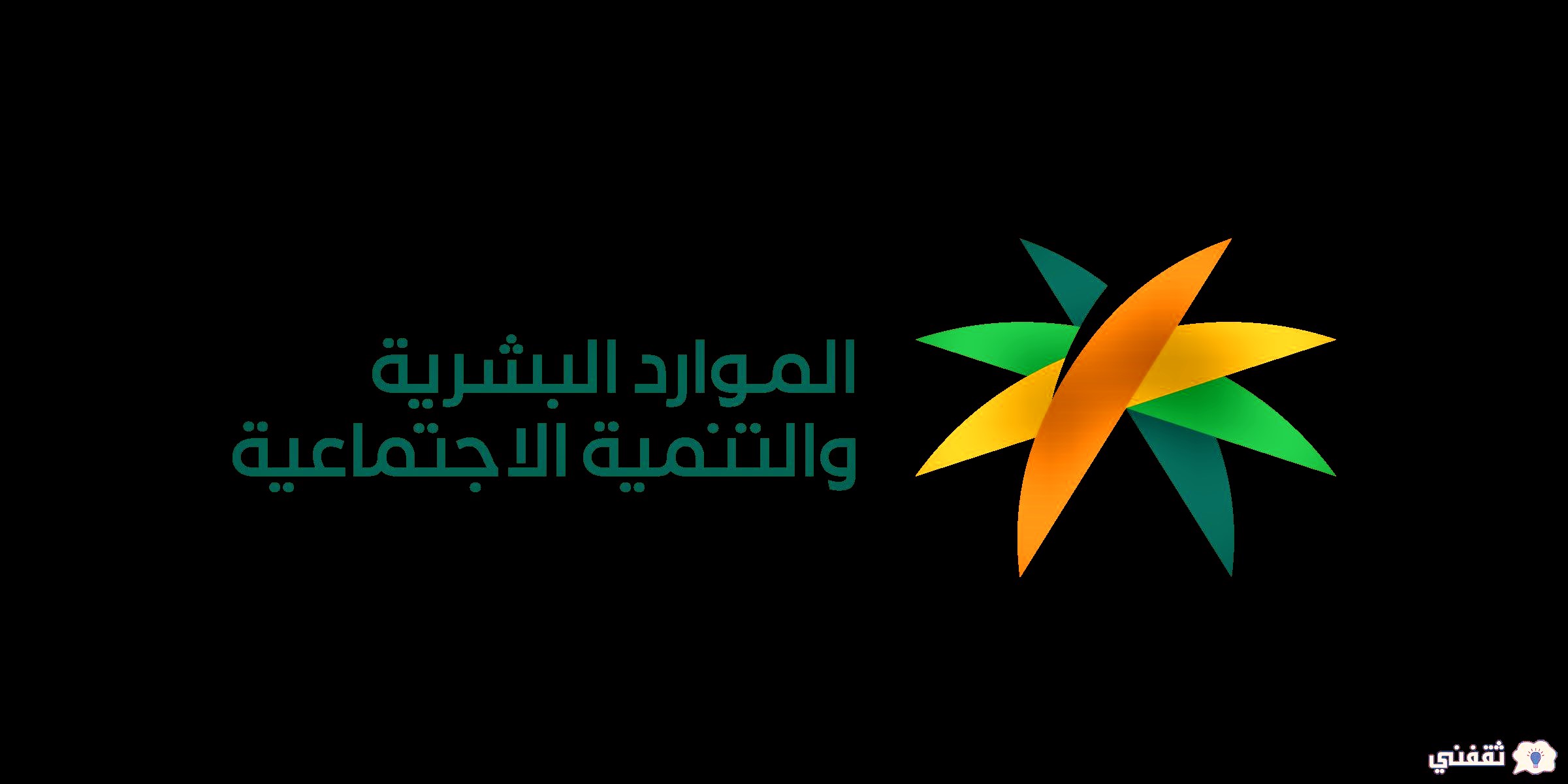 كيف احدث بيانات الضمان الاجتماعي المطور؟