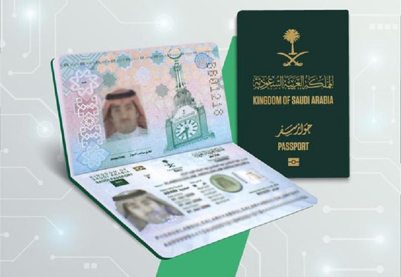 كيفية إصدار جواز سفر سعودي