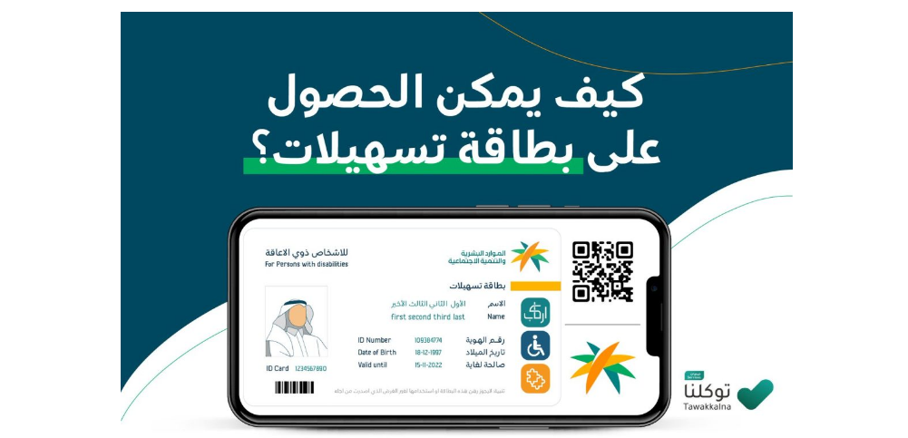 وزارة الموارد البشرية