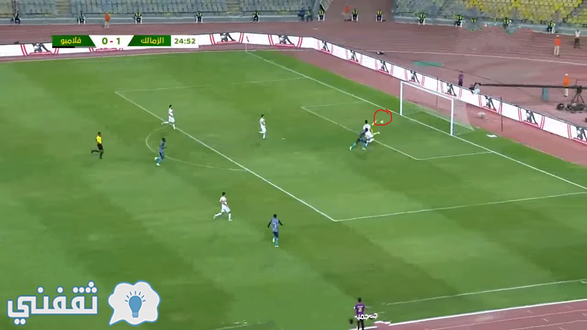 أهداف مباراة فلامبور البوروندي والزمالك