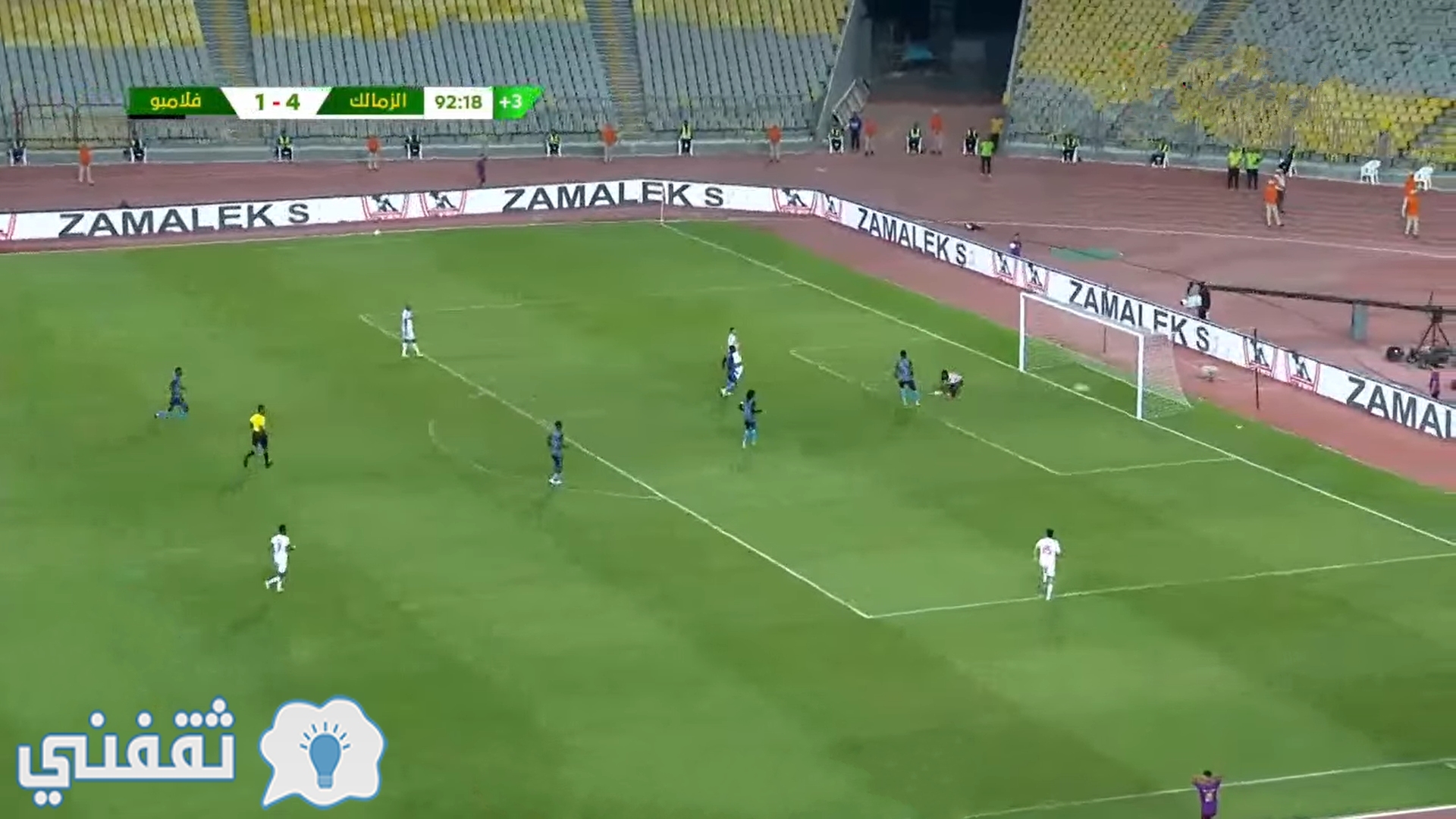 أهداف مباراة الزمالك وفلامبو دو سنتر