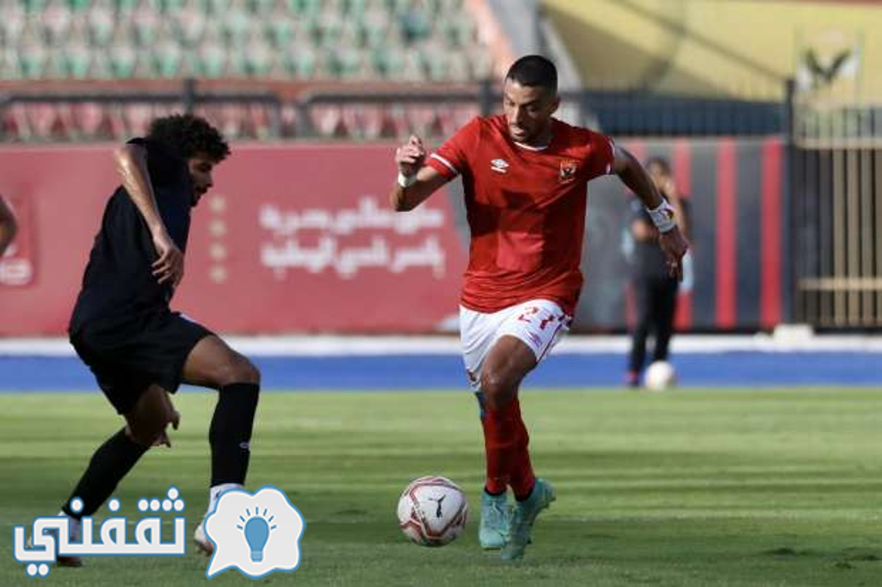 مباراة الأهلي وأسوان