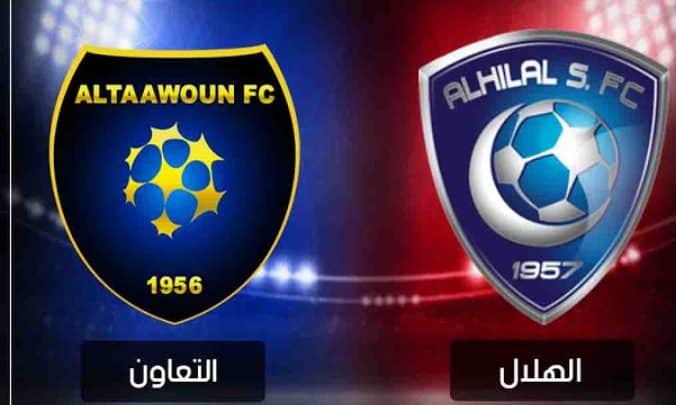 مبارة الهلال والتعاون دري روشن