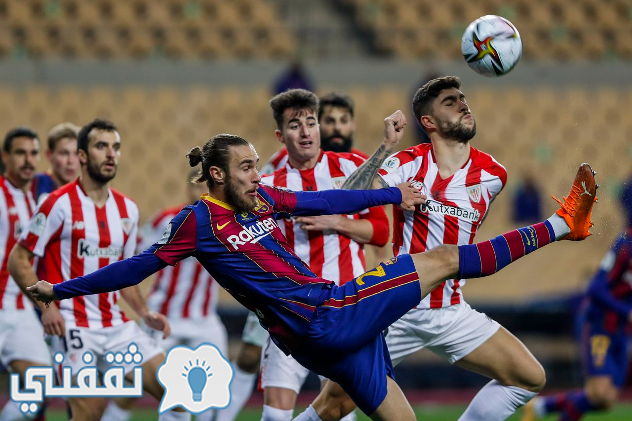 مباراة برشلونة وأتلتيك بلباو