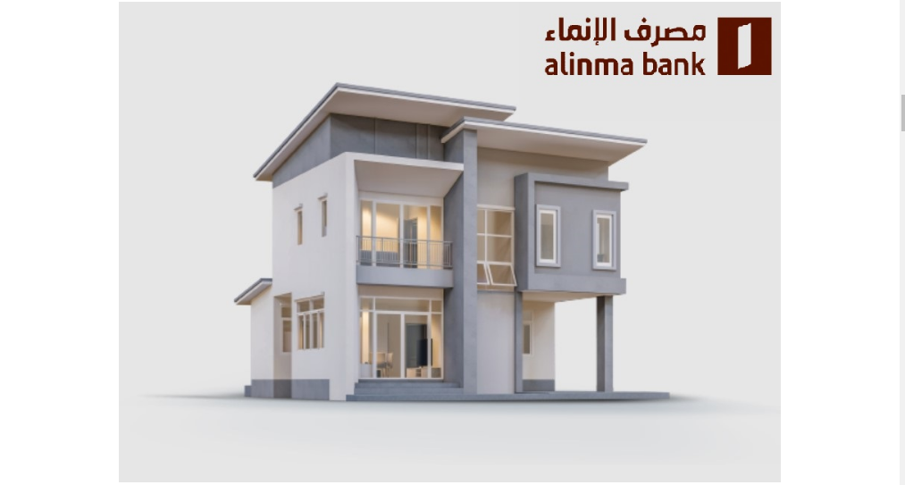 مصرف الانماء