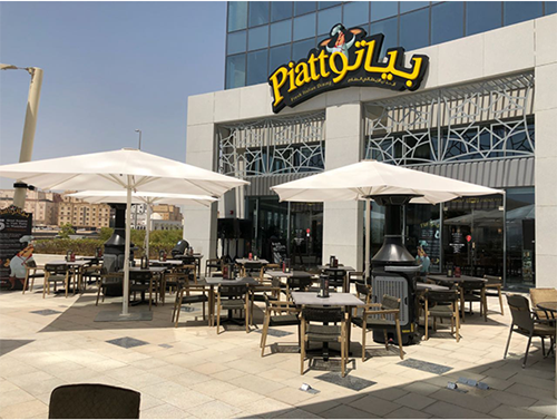 مطعم بياتو