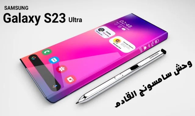 مواصفات Samsung Galaxy s23