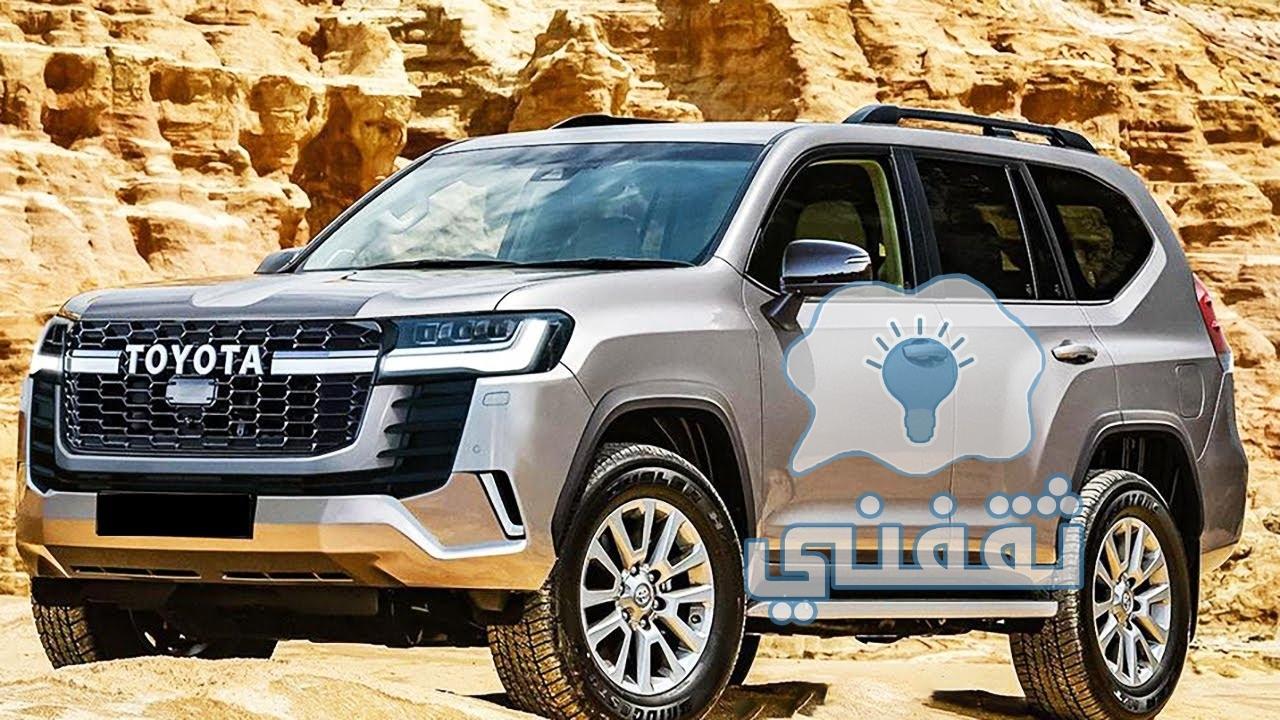 أسطورة السيارات الفخمة وصلت.. تعرف على ما يخص سيارة تويوتا لاندكروزر برادو2023 وأسعار بعض فئاتها