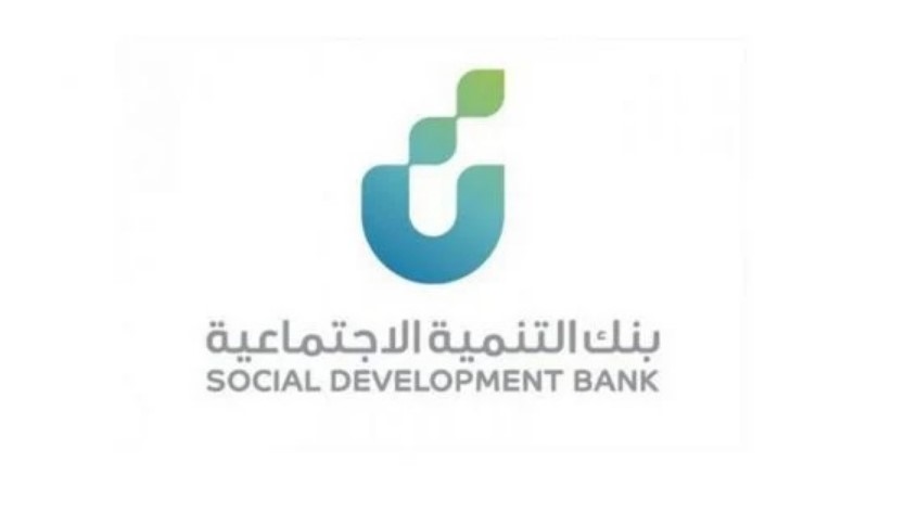 موعد سداد قرض العمل الحر 1444 بنك التنمية الاجتماعية