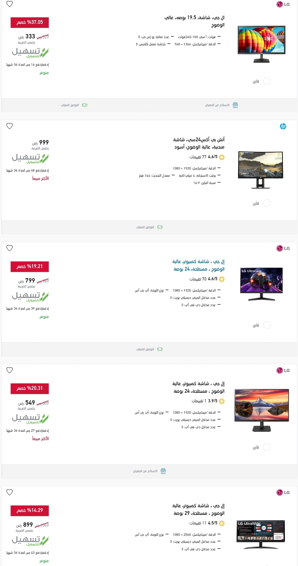 إكستر